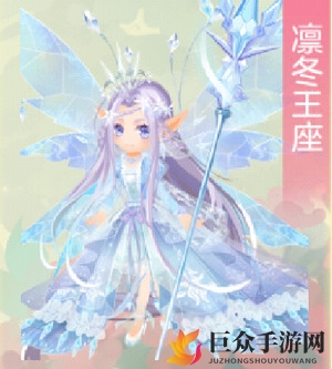 《小花仙手游》凛冬王座攻略：必备材料一览