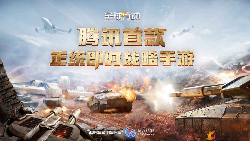 全球行动锤子技巧解析，攻略指南与改装策略