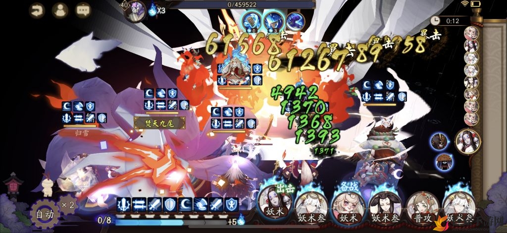 阴阳师周年副本第三日，12秒高效阵容攻略分享
