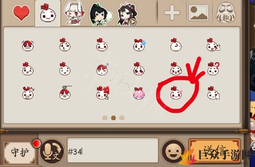 有爱心的小包子是什么 阴阳师走失的熊本熊答案