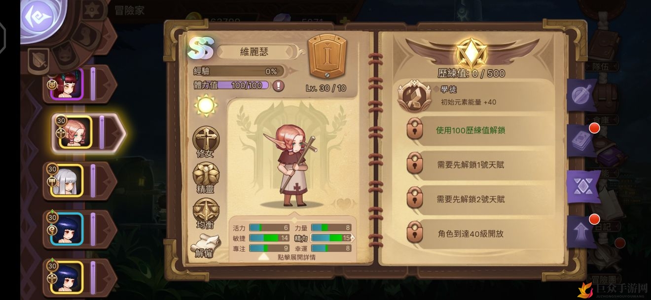 方尖英雄属性解析，全面总属性解读