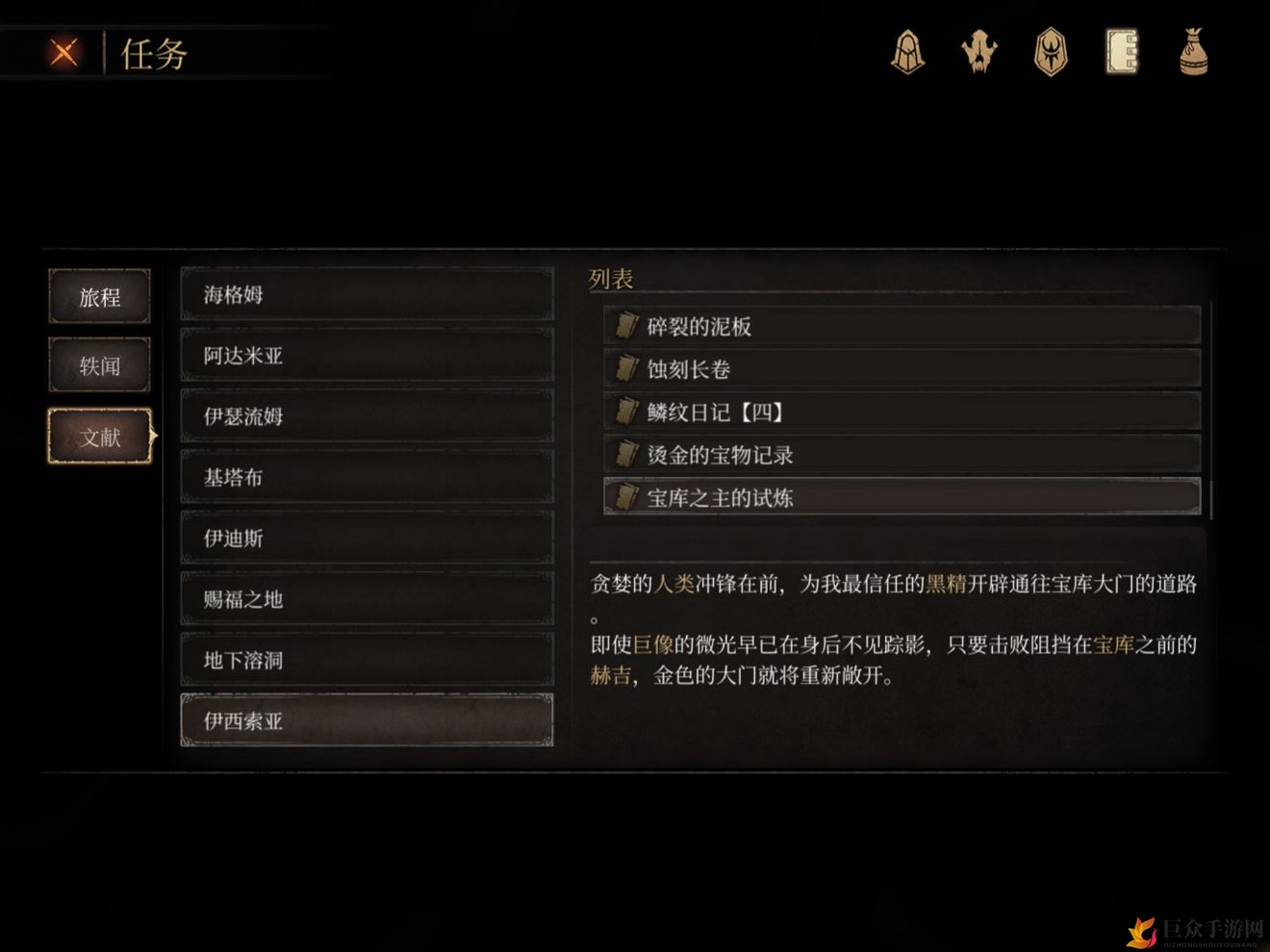 帕斯卡契约遗忘之潮开启指南，详述开门策略解析
