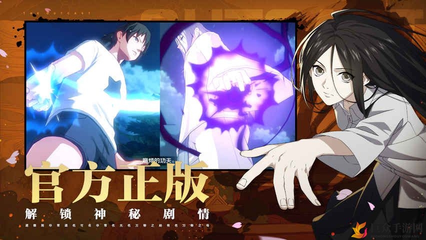 《一人之下》手游装备获取途径全解析