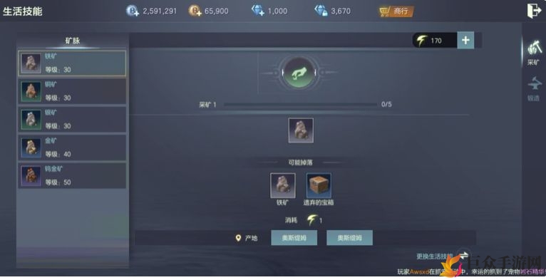 余烬风暴生活技能玩法心得分享 余烬风暴生活技能选择推荐