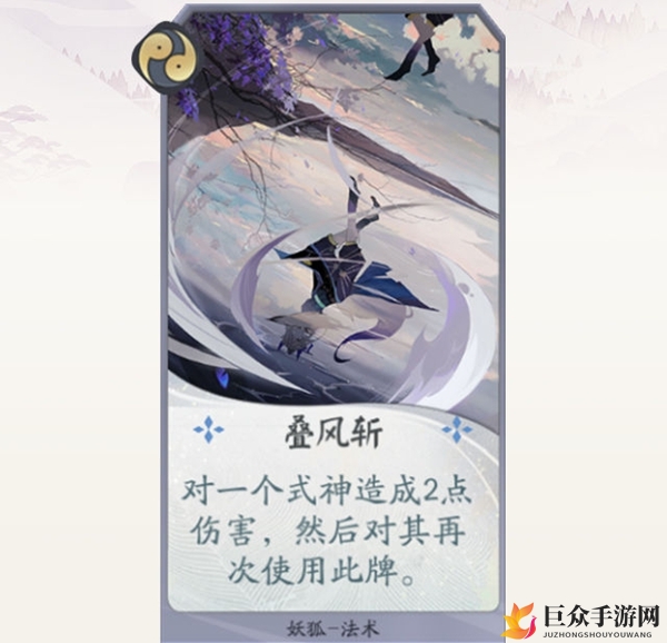 阴阳师百闻牌狐妖怎么玩 狐妖卡牌一览