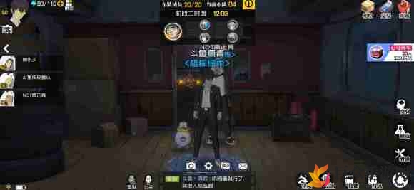 《一人之下》手游公测选区指南，新手必看热门区域推荐