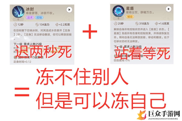 天谕手游玉虚技能详解 玉虚技能详细解读