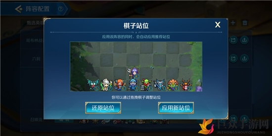 战歌竞技场最强上分阵容六刺玩法攻略