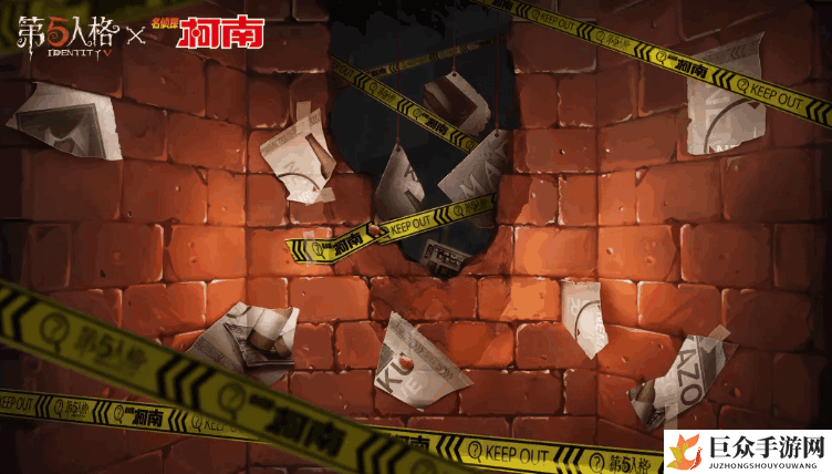 《第五人格》与《名侦探柯南》跨界合作，毛利小五郎特色皮肤抢先看