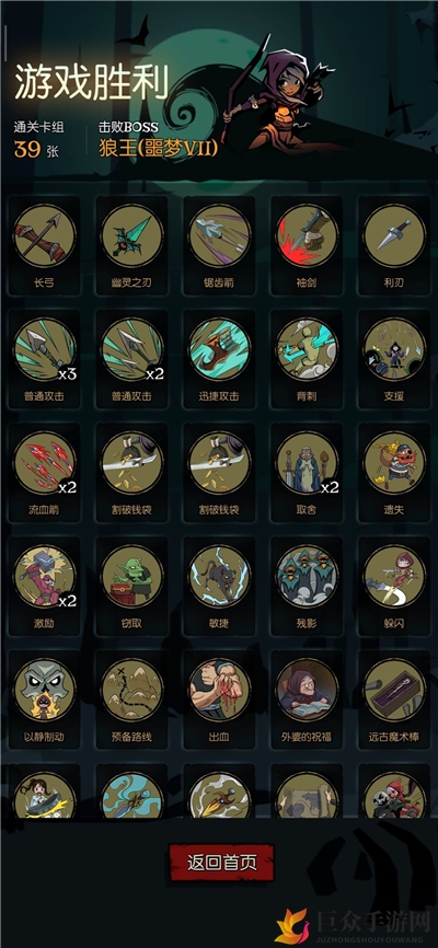 月圆之夜狼王噩梦7游侠攻略 流血流游侠卡组玩法分享
