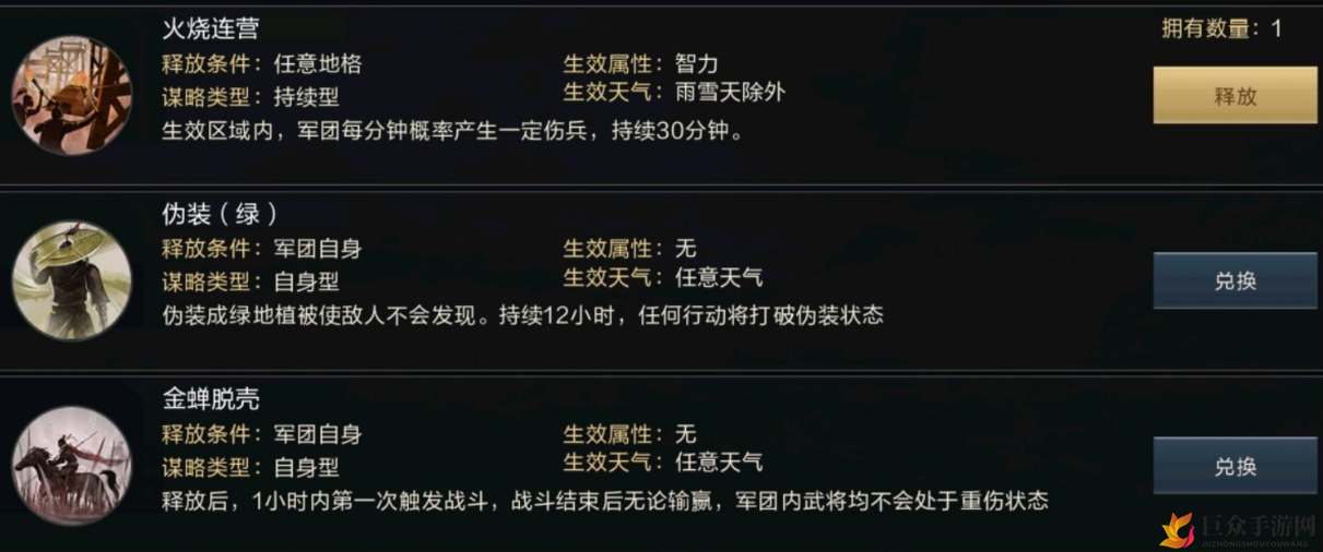 《鸿图之下》三仙阵容策略，弓手搭配精选推荐