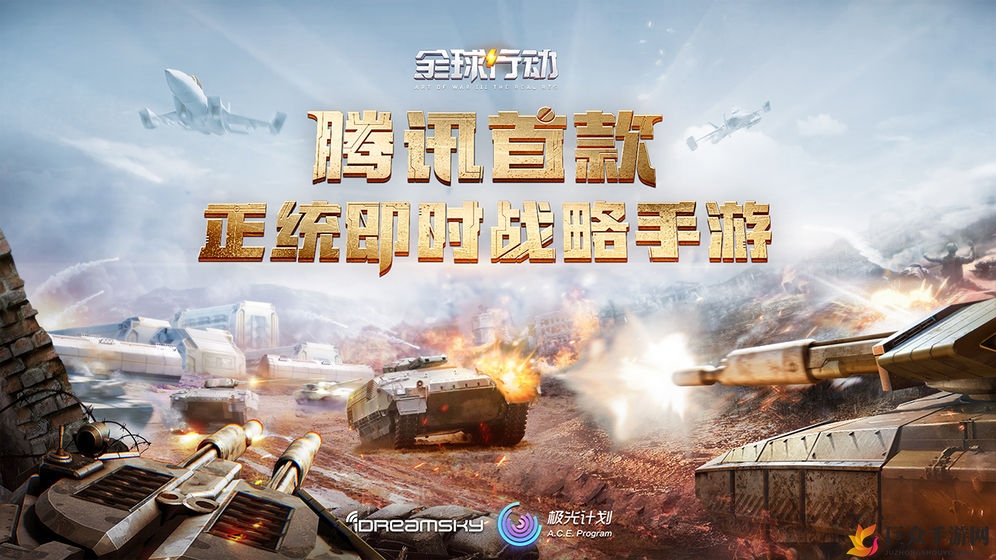全球行动7.27最新兑换码一览 最全可用兑换码分享