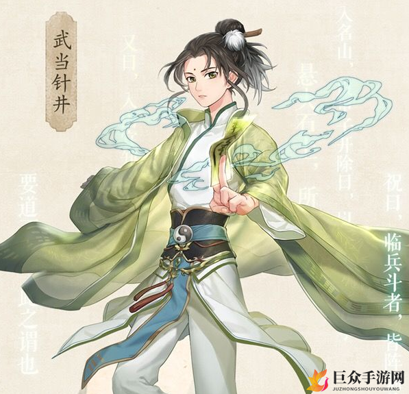本茶纲目武当针井好不好 武当针井例会图鉴一览