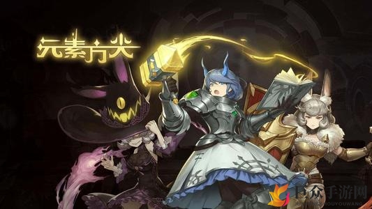 元素方尖挑战攻略：高效省力技巧分享