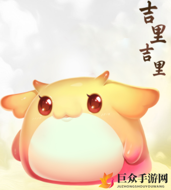 梦幻西游珍兽获取攻略，吉里吉里详解及来源揭秘