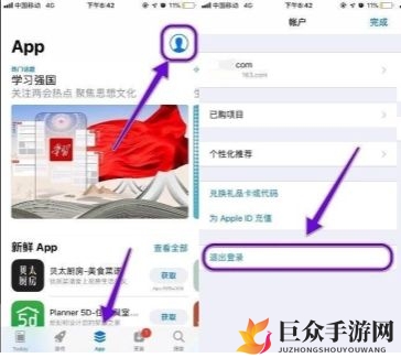 小森生活手游下载指南，iOS安装步骤详析