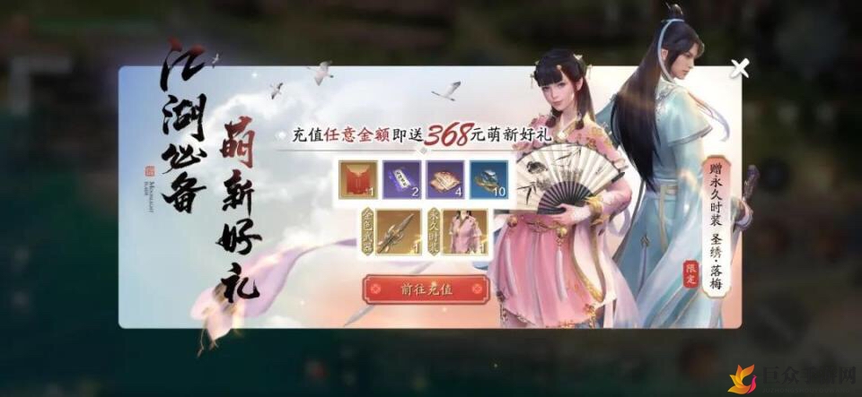 《天涯明月刀手游》iOS安卓区互通，具体详情揭晓