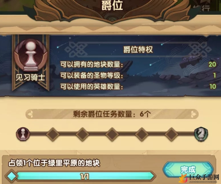 剑与远征囚时之界爵位提升与爵位作用详解
