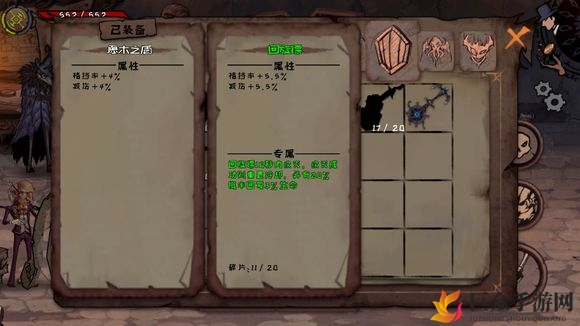 《异化之地武器解析》：回旋镖攻略及最佳人选推荐