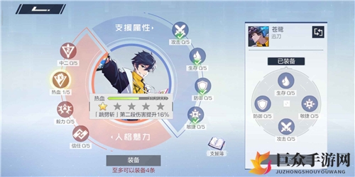 《风云岛行动》苍鹭战备挑选指南，高效战备配置攻略