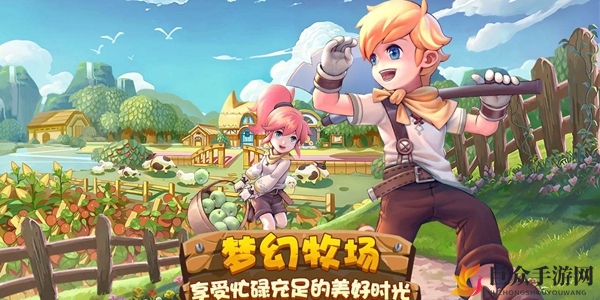 四季物语体力怎么增加 体力增加方法一览
