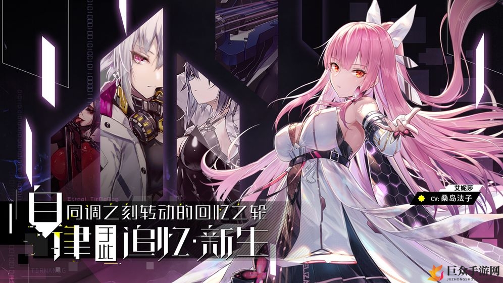 人形觉醒噩梦4-8无伤攻略 噩梦4-8无伤打法攻略