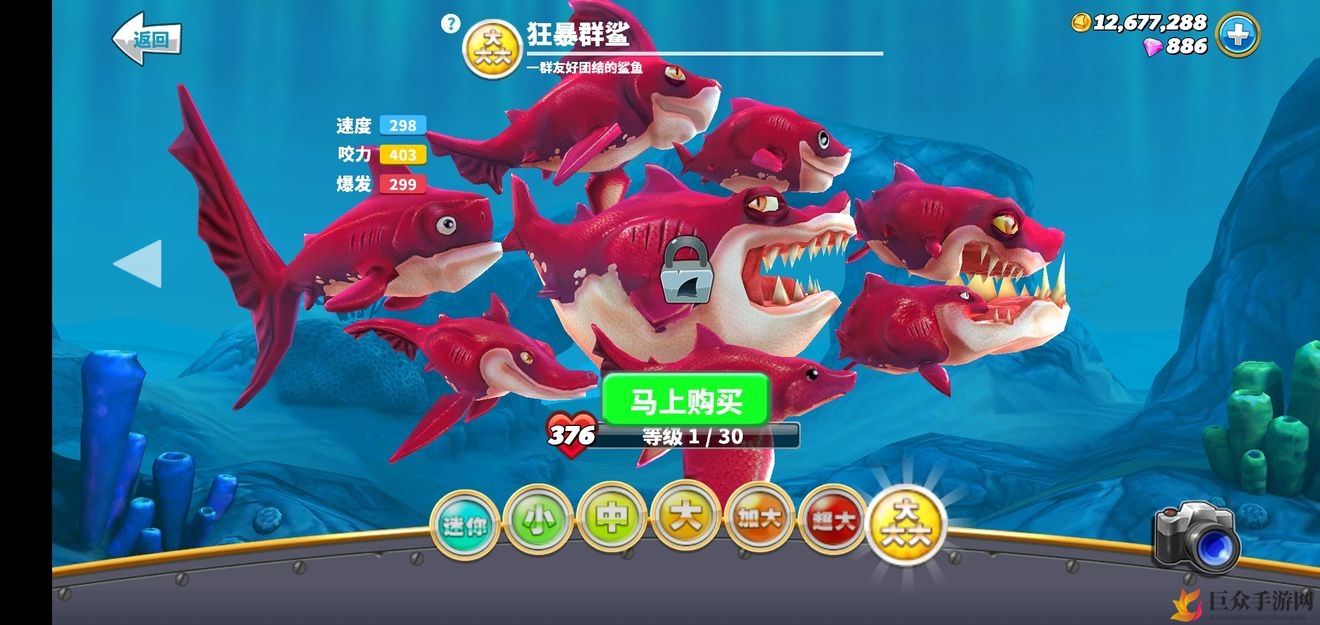 《饥饿鲨世界》广告受阻，复活无望，有何良策？