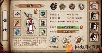 烟雨江湖棍法技巧揭秘，少林棍发展攻略分享