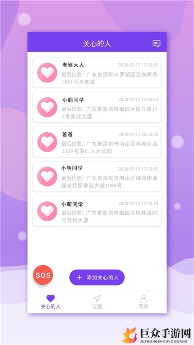 《全球行动攻略》：反抗军玩法解析，对局策略分享