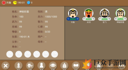 《三国时代2》巧捕敌将技巧，攻略详解如何招降名将