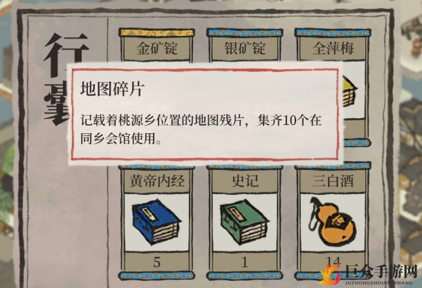 《江南百景图》揭秘桃花村位置与入门攻略