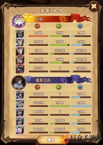 《剑与远征》24-9挑战指南，平民阵容与站位解析