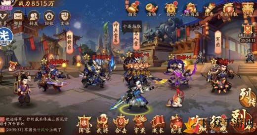 《少年三国志2》高级招将令与神兵令，存否有讲究？