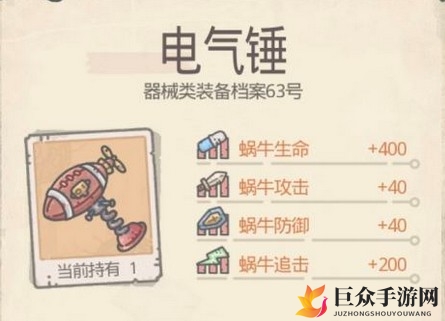 探寻最强蜗牛升级宝物，升级攻略推荐一览