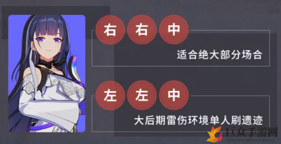 崩坏3后崩坏书技能搭配攻略 全角色技能搭配组合指南