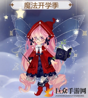 《小花仙手游魔法开学季》必备物品清单揭晓