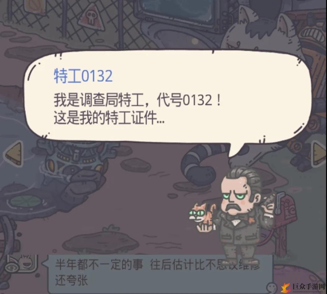 特工家园访客攻略揭秘，深度解析特工访客玩法