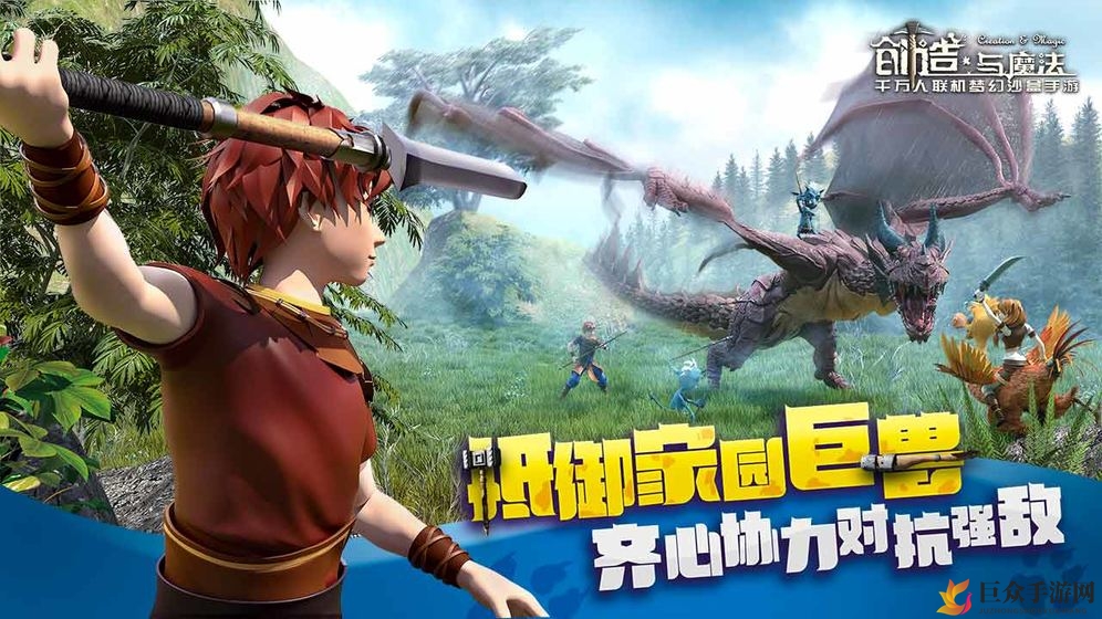 《创造与魔法》兑换码揭晓，2020年2月12日特享分享