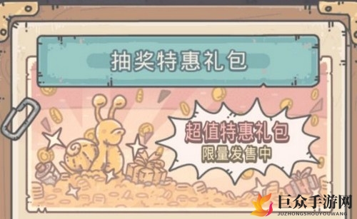 最强蜗牛白蝌蚪用途详解 最强蜗牛白蝌蚪兑换指南