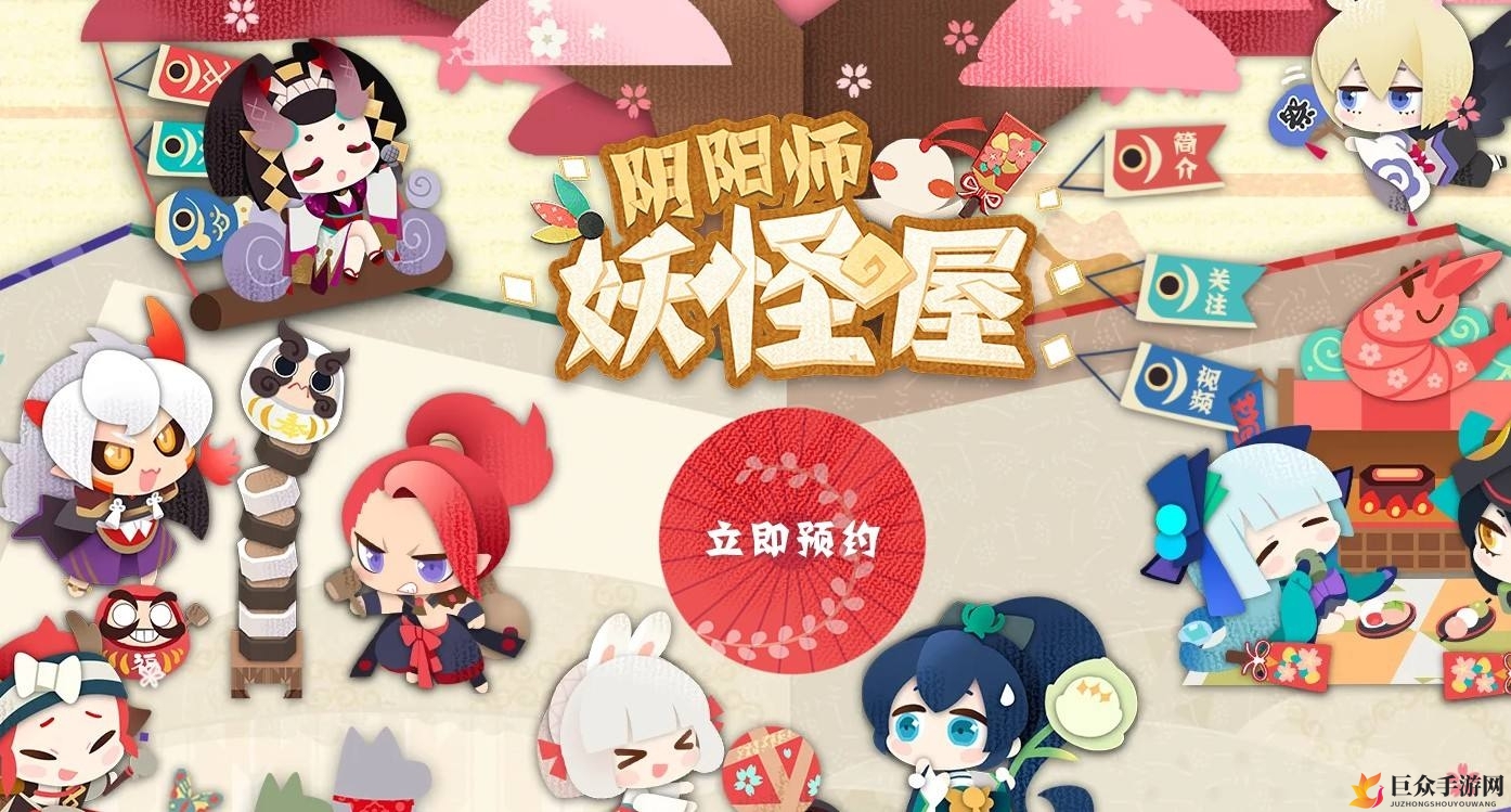 阴阳师妖怪屋探秘，勾玉获取攻略详述