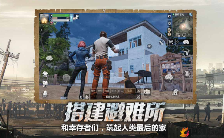 《明日之后》手游AK性能解析，深度剖析玩法与属性