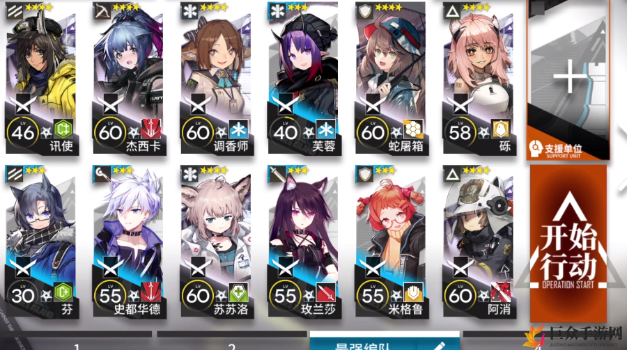 《明日方舟》DM8攻略解析，黑暗降临打法详解视频分享