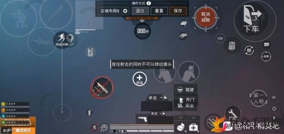 和平精英ss7最新灵敏度推荐 大神灵敏度设置攻略