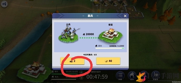 诸侯争霸手游募兵令怎么使用 募兵令使用方法一览