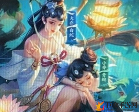 王者荣耀小乔新皮肤青蛇价格介绍 王者荣耀小乔新皮肤青蛇上线时间