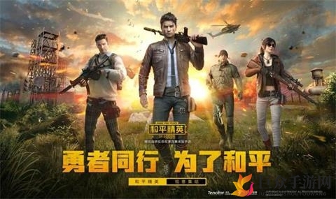 和平精英SS6赛季结算时间介绍