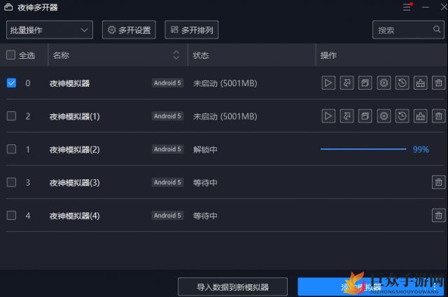 公主连结国服模拟器刷初始攻略 模拟器怎么刷初始好