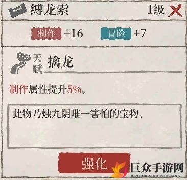 江南百景图特殊宝物有什么加成 特殊宝物加成介绍