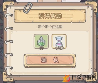《最强蜗牛》9月4日密令揭晓，详情速览！