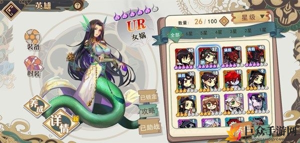 大王不高兴手游女娲怎么获得 女娲获取办法介绍